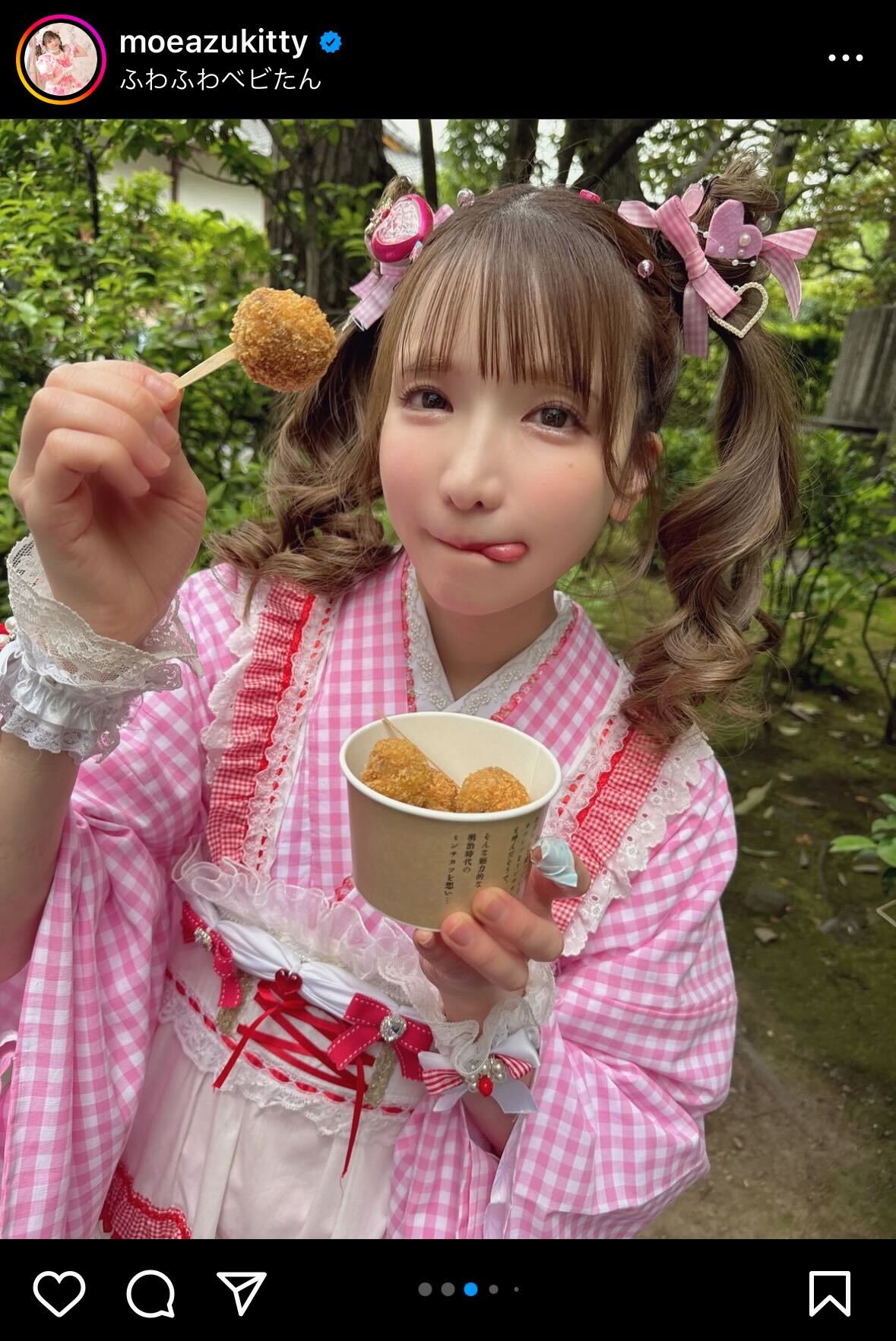 もえのあずきインスタグラムから