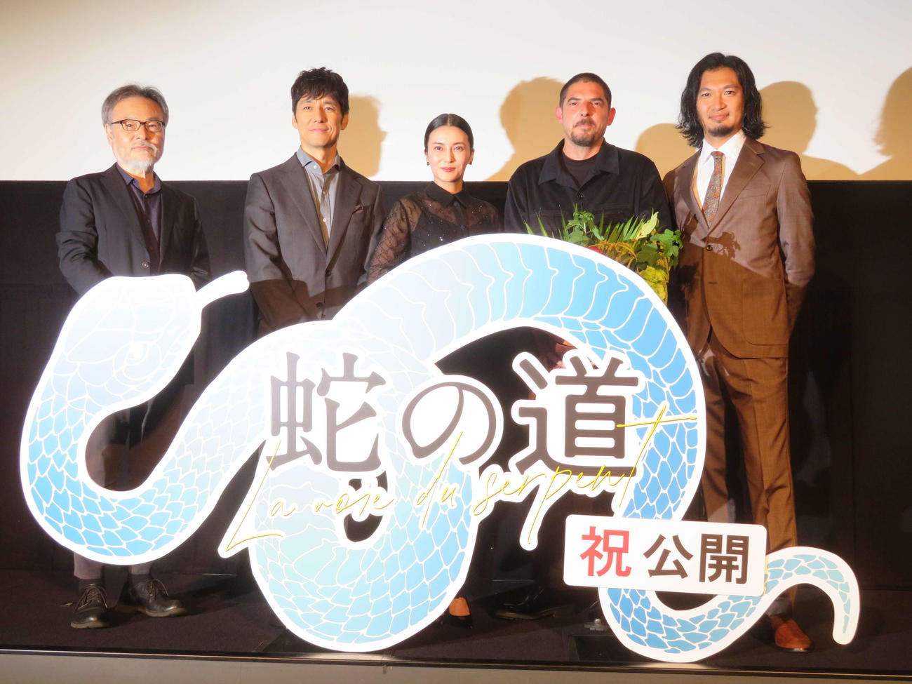 映画「蛇の道」初日舞台あいさつに登壇した、左から黒沢清監督、西島秀俊、柴咲コウ、ダミアン・ボナール、青木崇高（撮影・村上幸将）