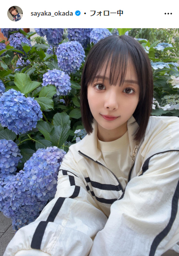 岡田紗佳のインスタグラムから