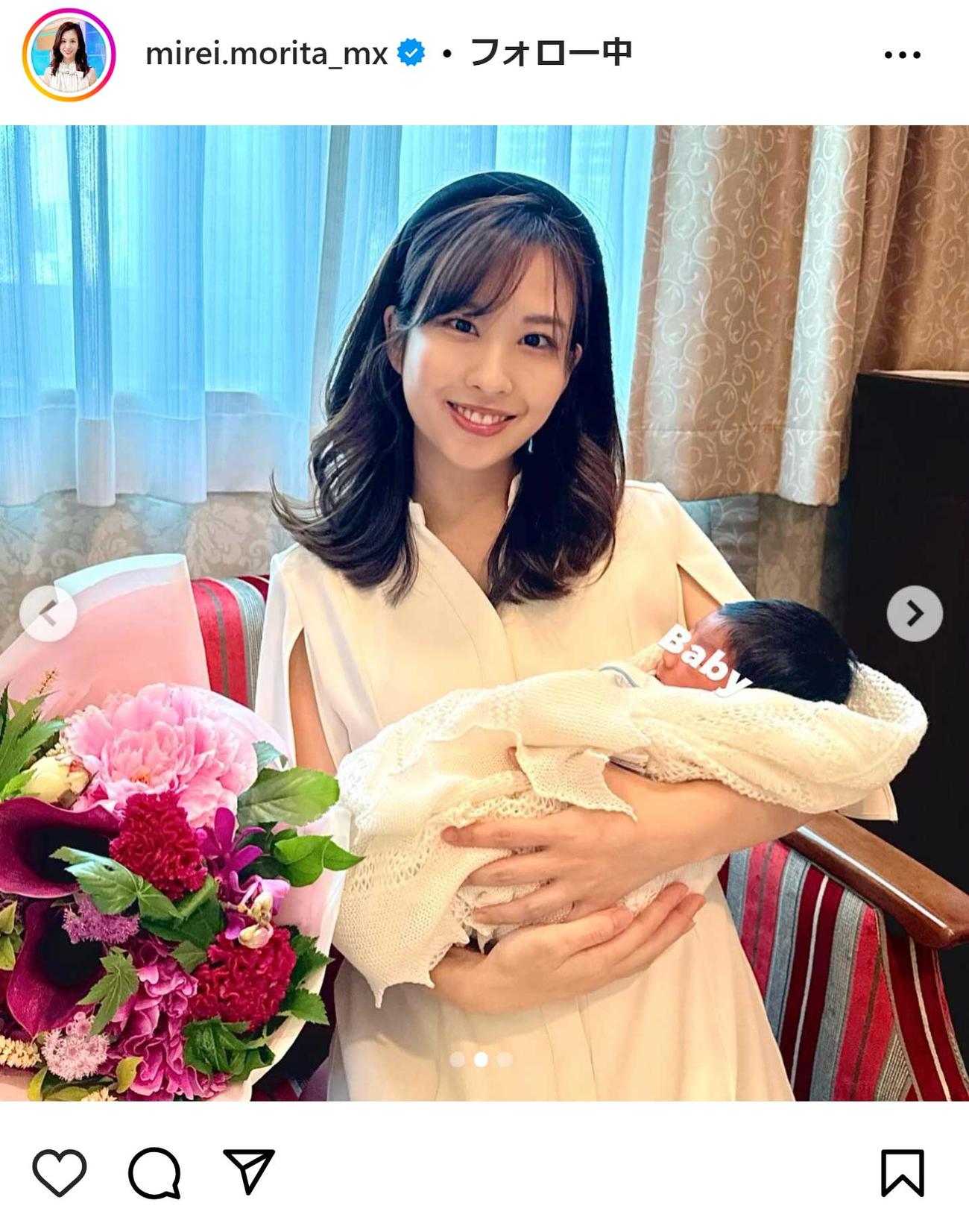 TOKYO MX森田美礼キャスターのインスタグラムから