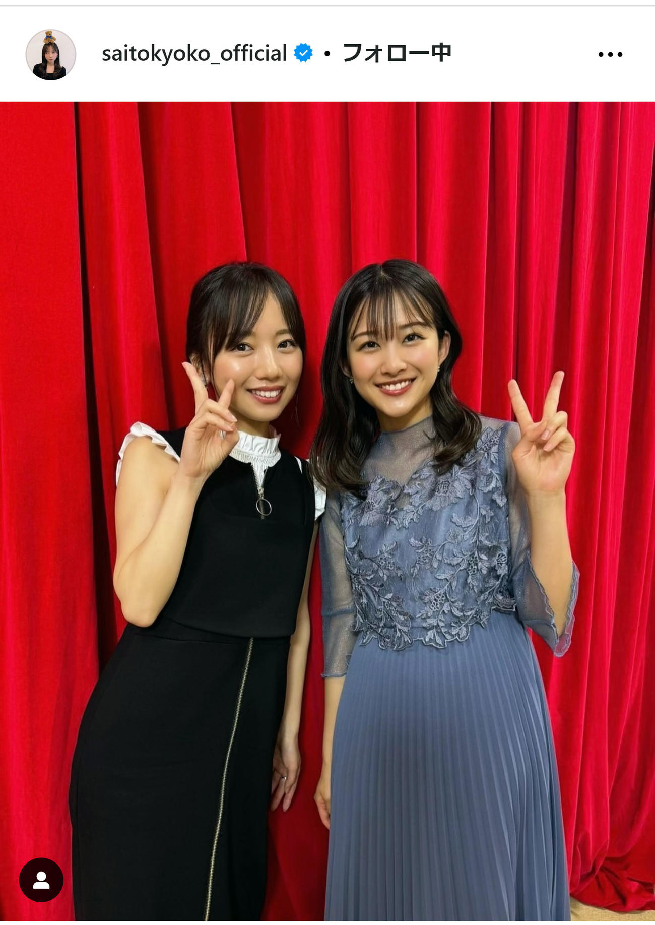 齊藤京子のインスタグラムから