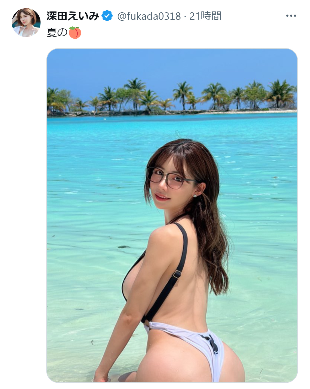 深田えいみのX（旧ツイッター）から