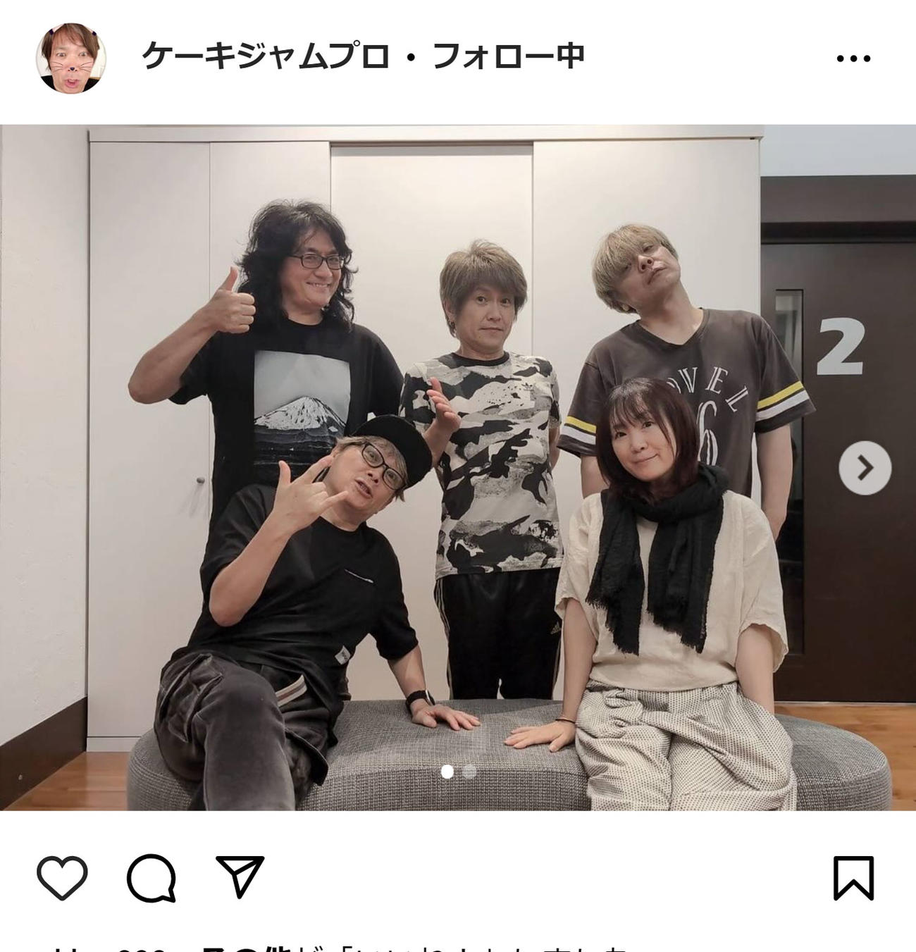 影山ヒロノブのインスタグラムから