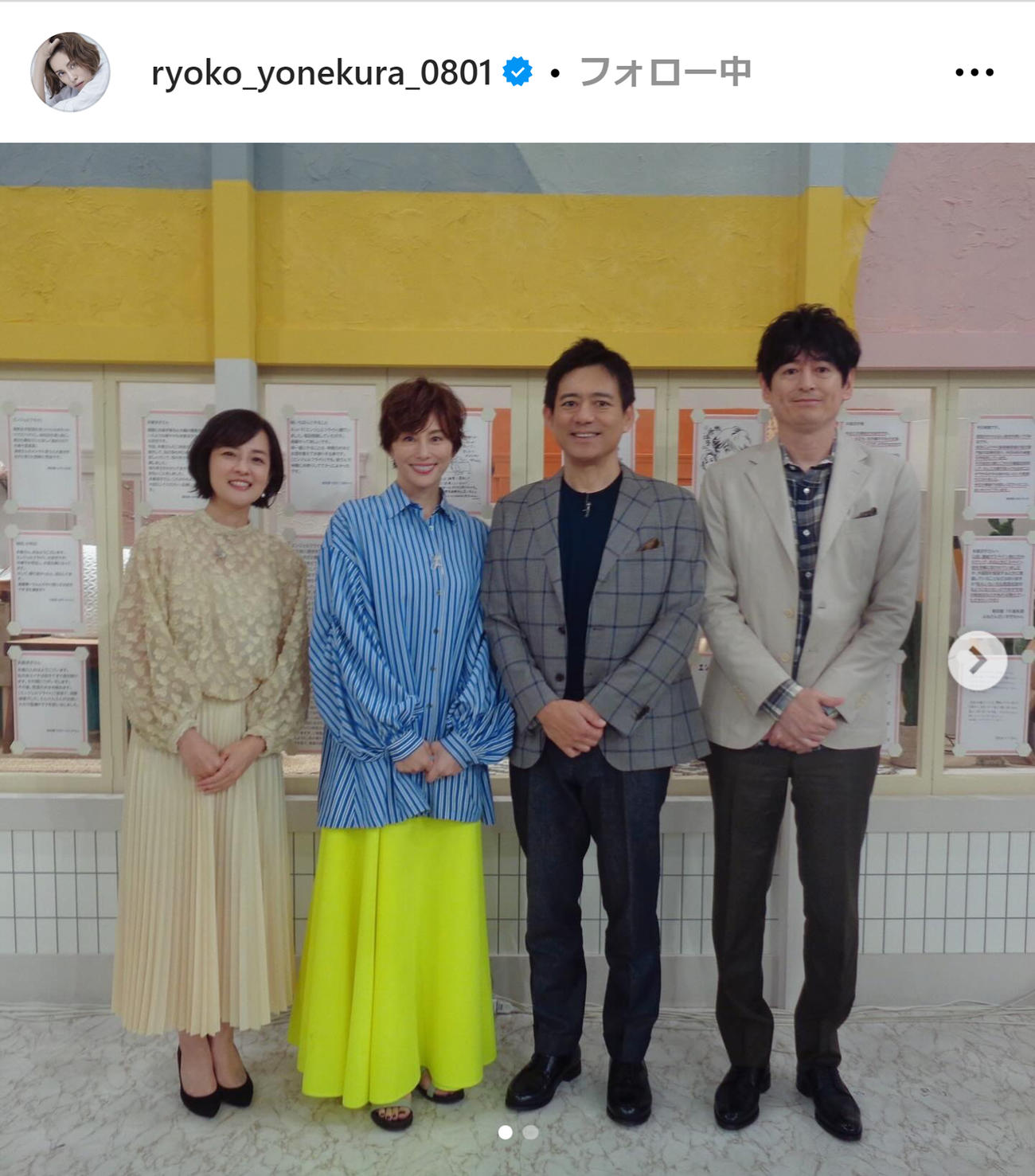 米倉涼子のインスタグラムから