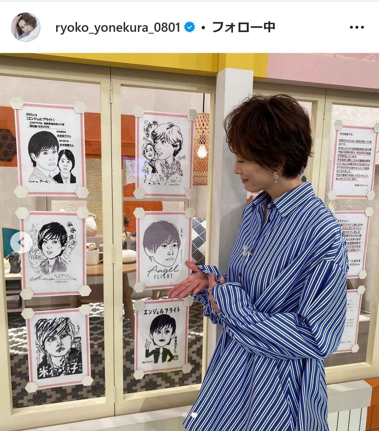 米倉涼子のインスタグラムから
