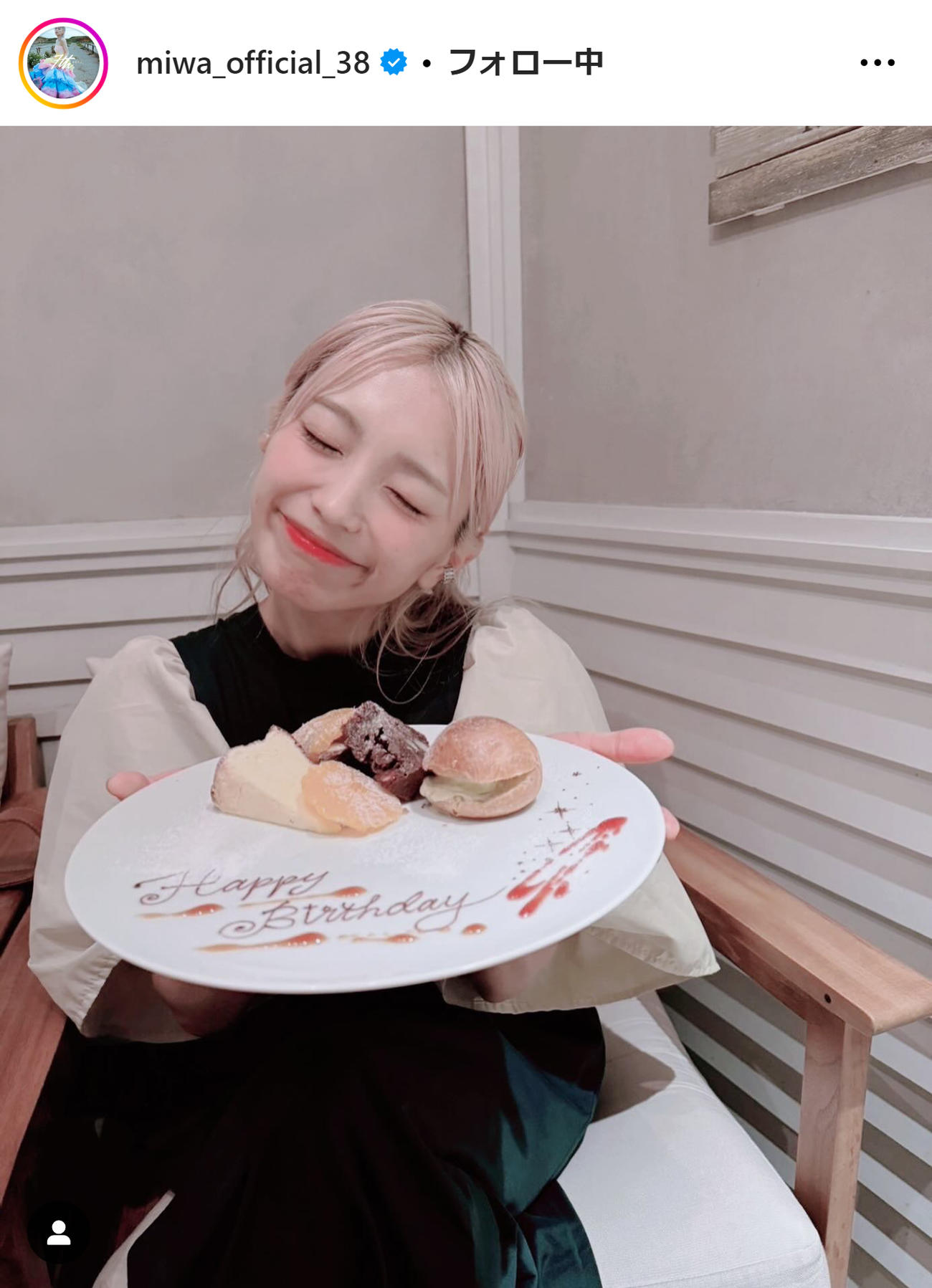 miwaのインスタグラムから