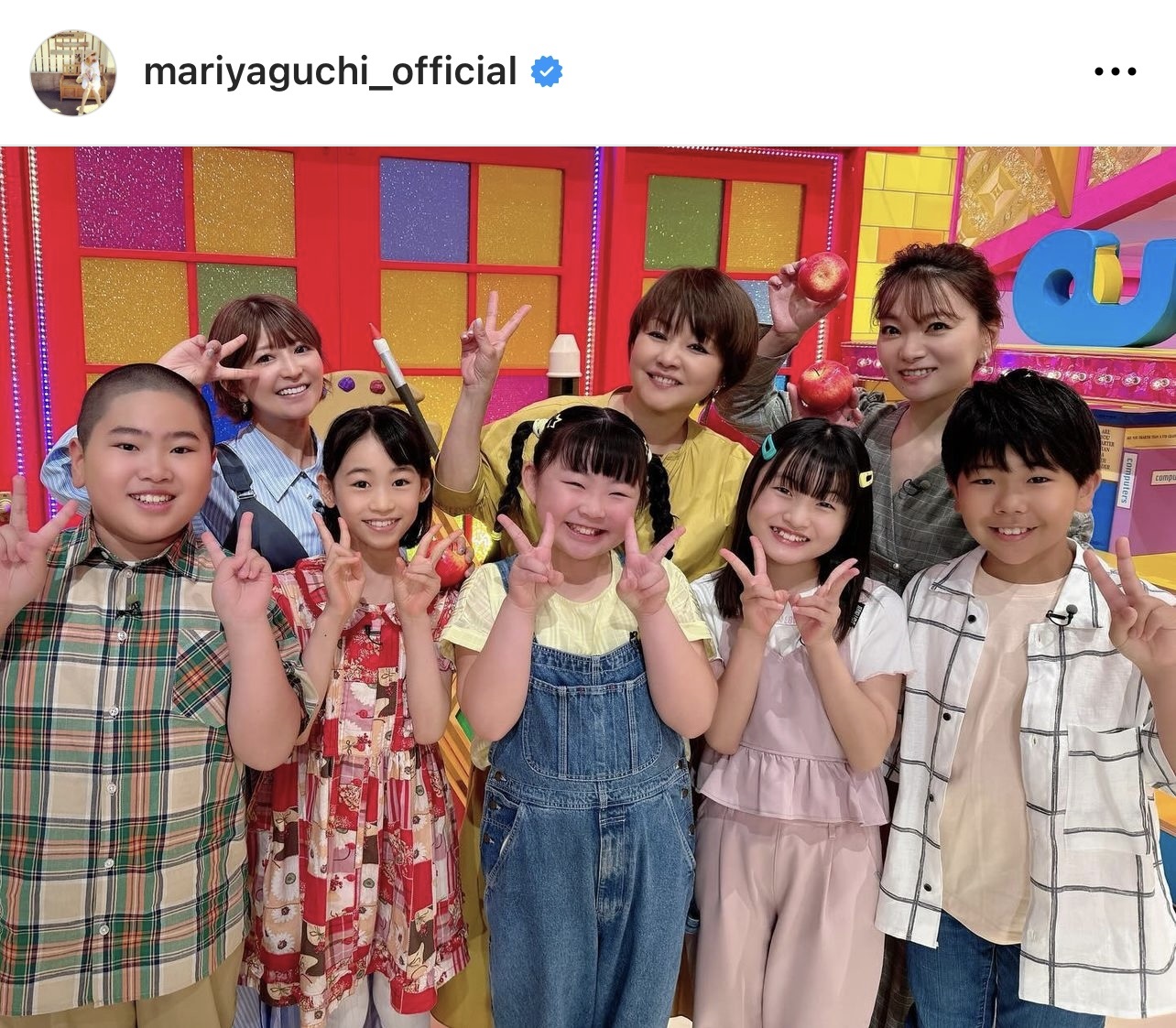 （矢口真里のインスタグラムから）