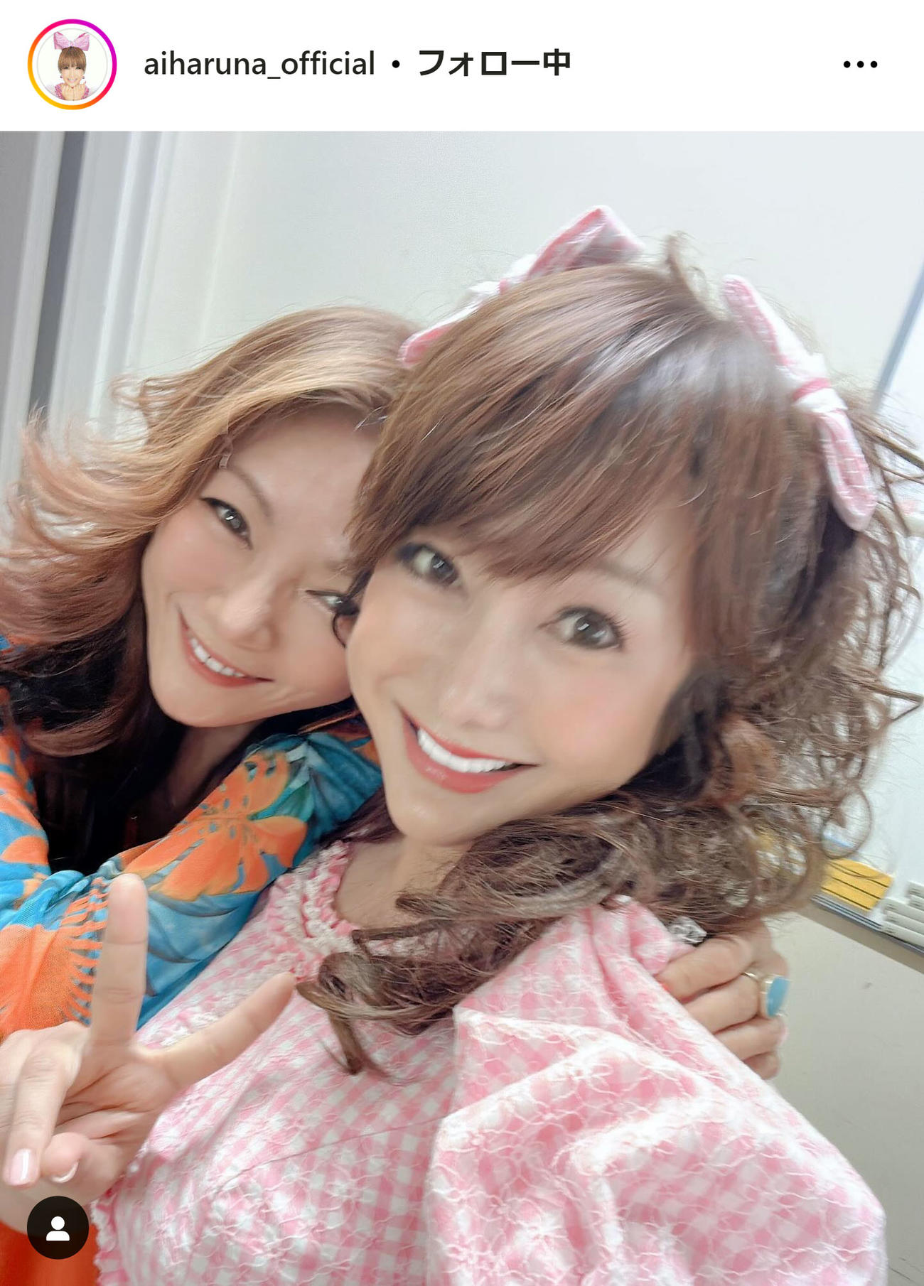 はるな愛のインスタグラムから