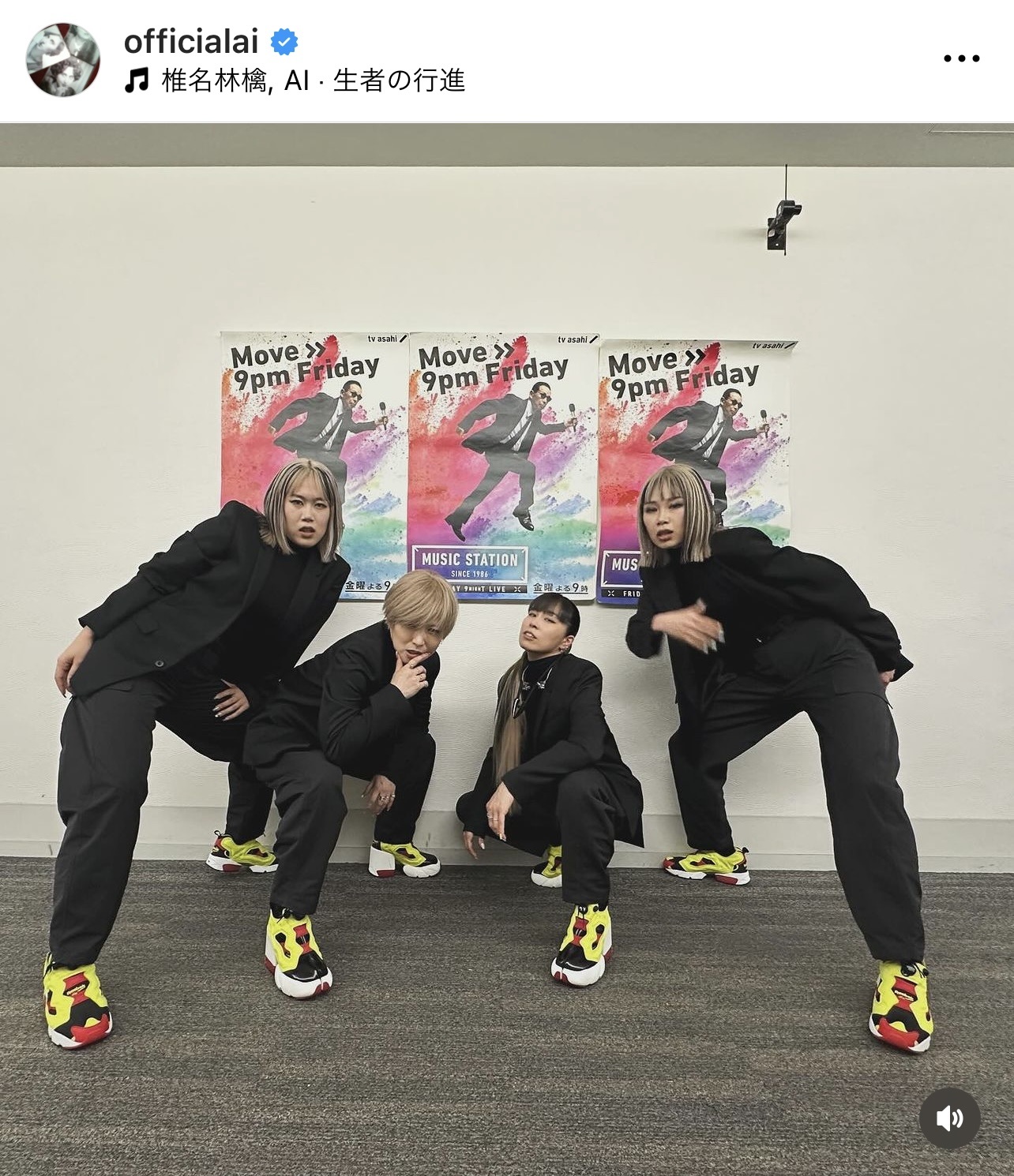 （AIのインスタグラムから）