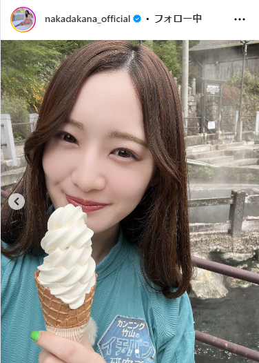 中田花奈のインスタグラムから