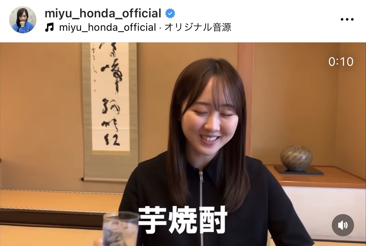 （本田望結のインスタグラムから）