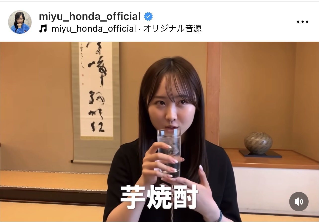 （本田望結のインスタグラムから）