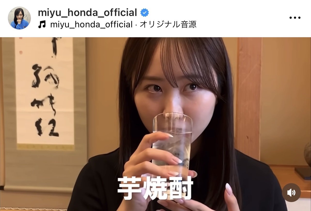 （本田望結のインスタグラムから）