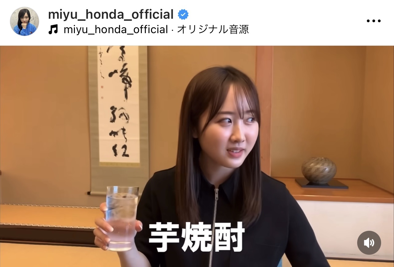 （本田望結のインスタグラムから）