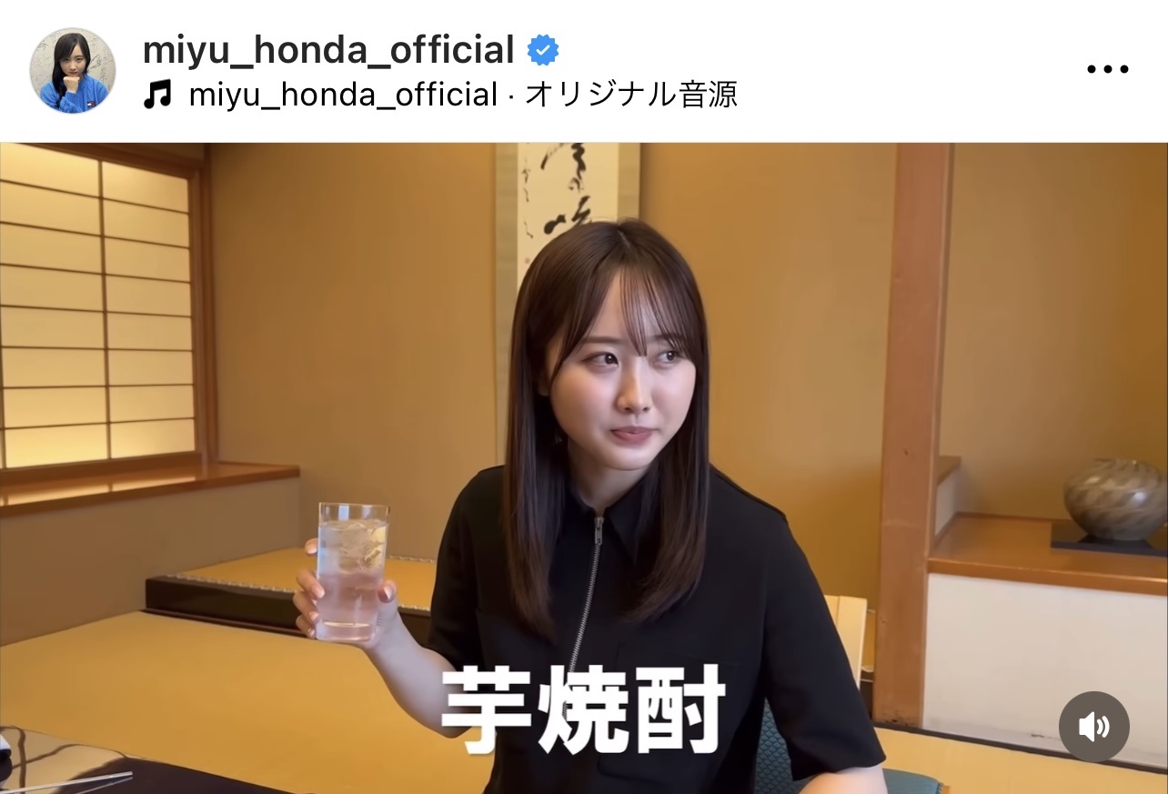 （本田望結のインスタグラムから）