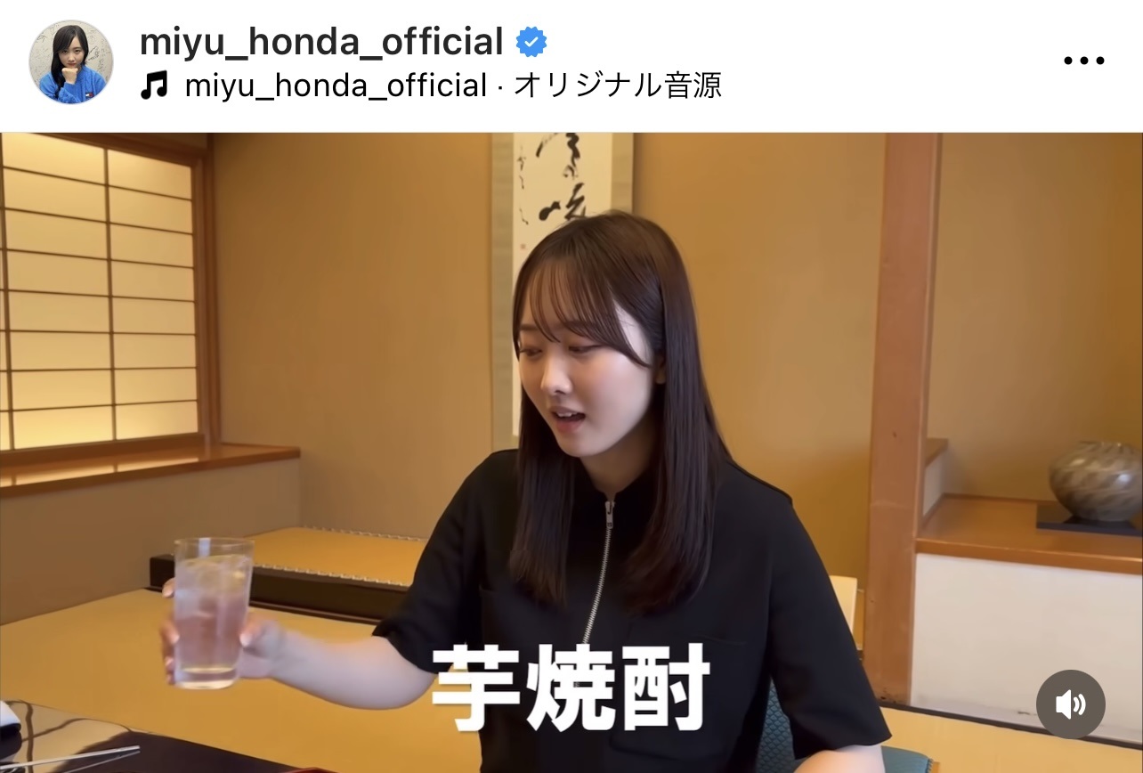 （本田望結のインスタグラムから）
