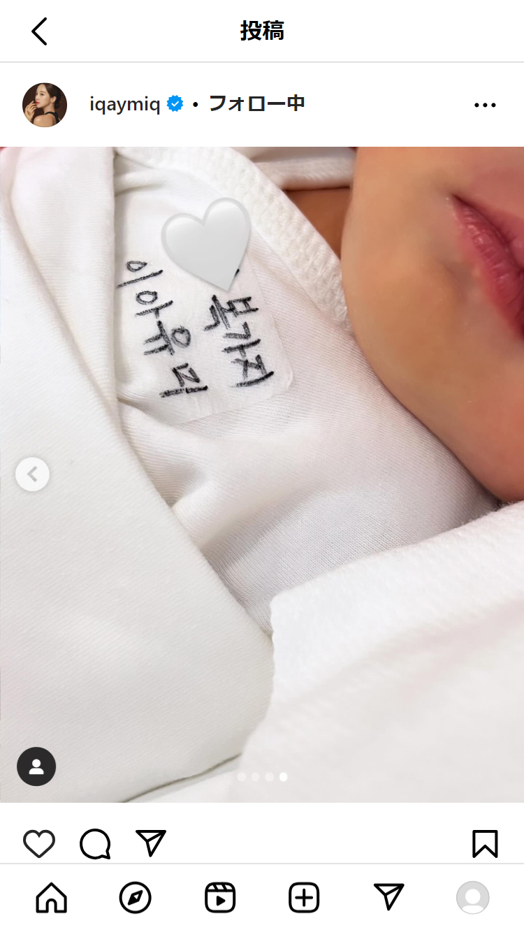 伊藤ゆみのインスタグラムから