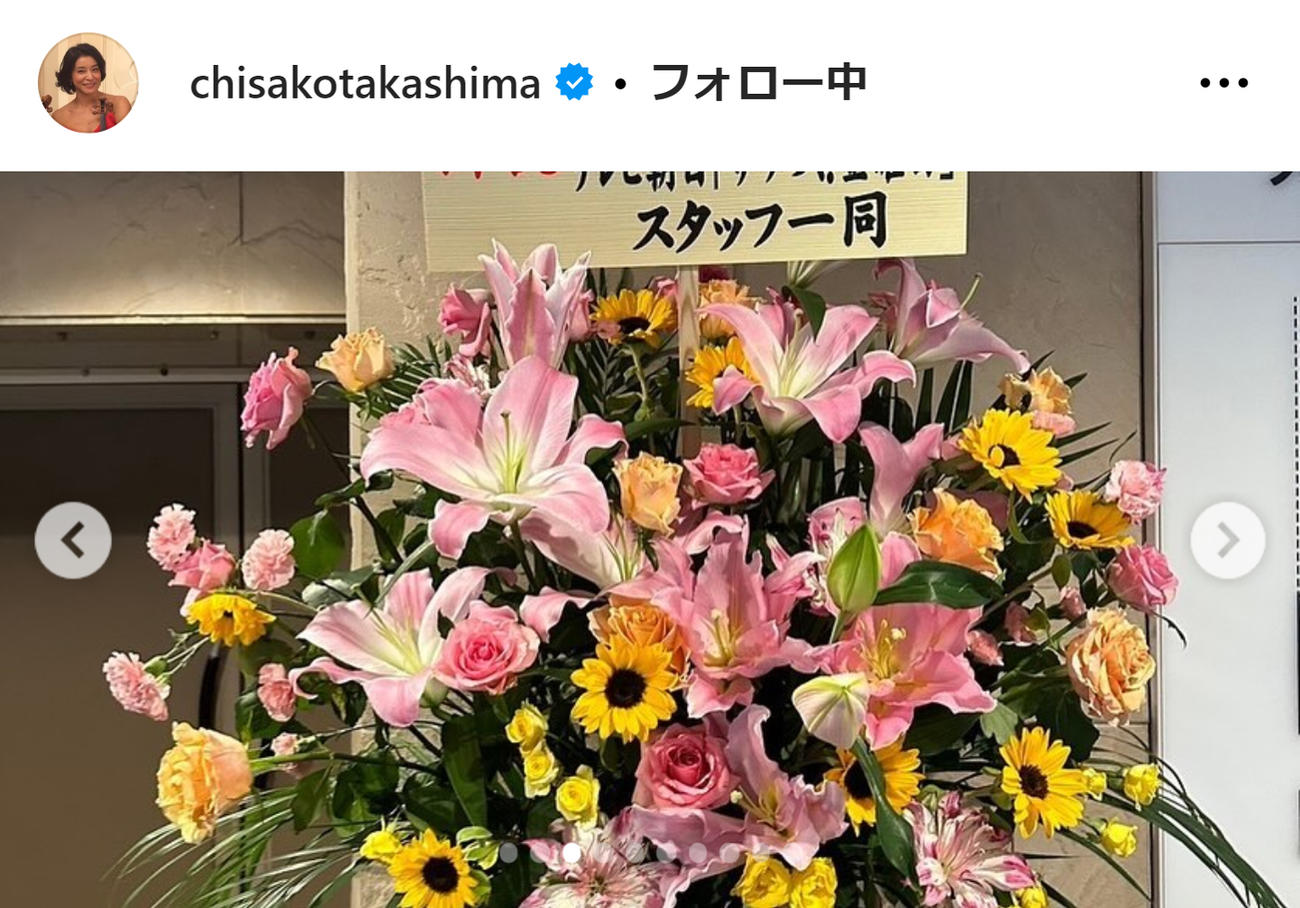 高嶋ちさ子のインスタグラムから