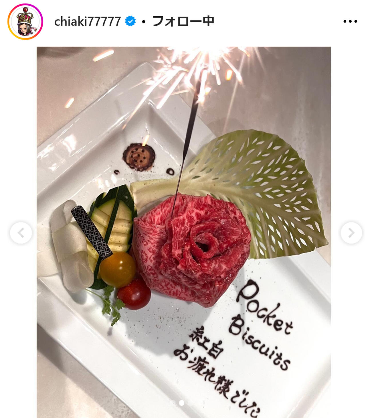 千秋のインスタグラムから