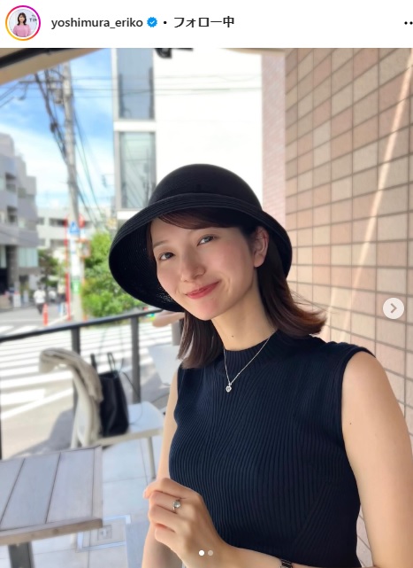 吉村恵里子アナのインスタグラムから