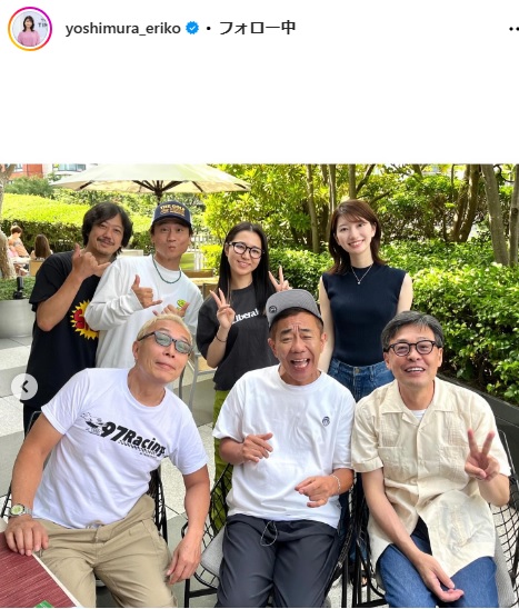 吉村恵里子アナのインスタグラムから