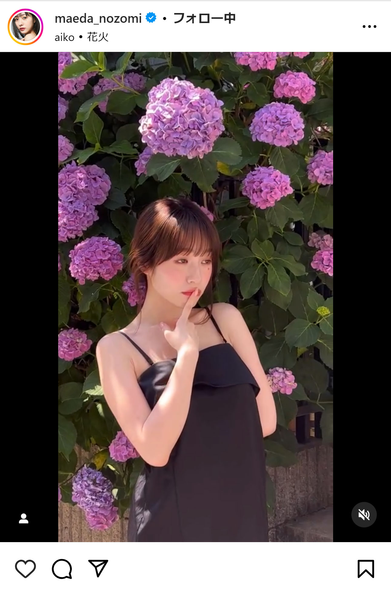 前田希美のインスタグラムから