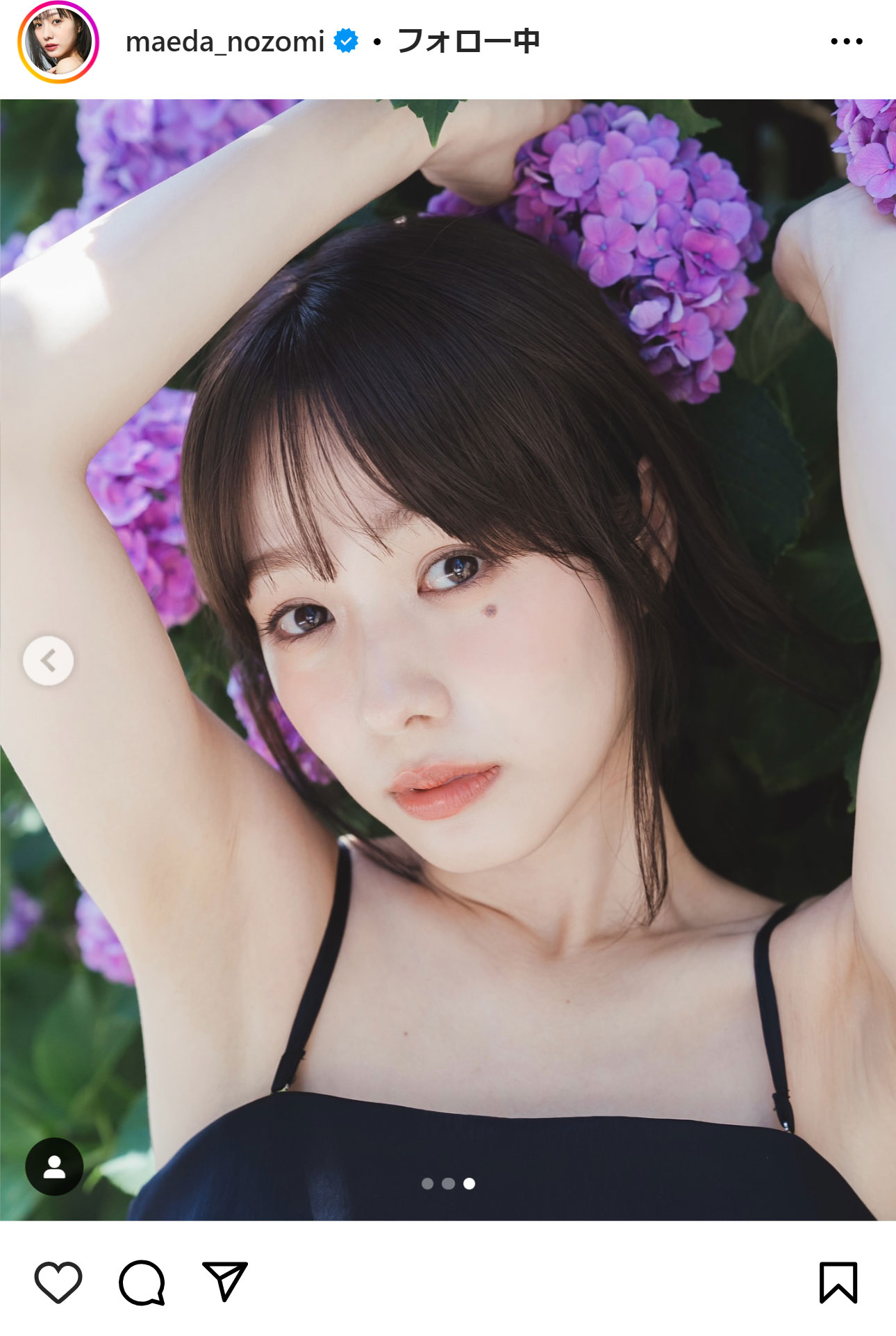 前田希美のインスタグラムから