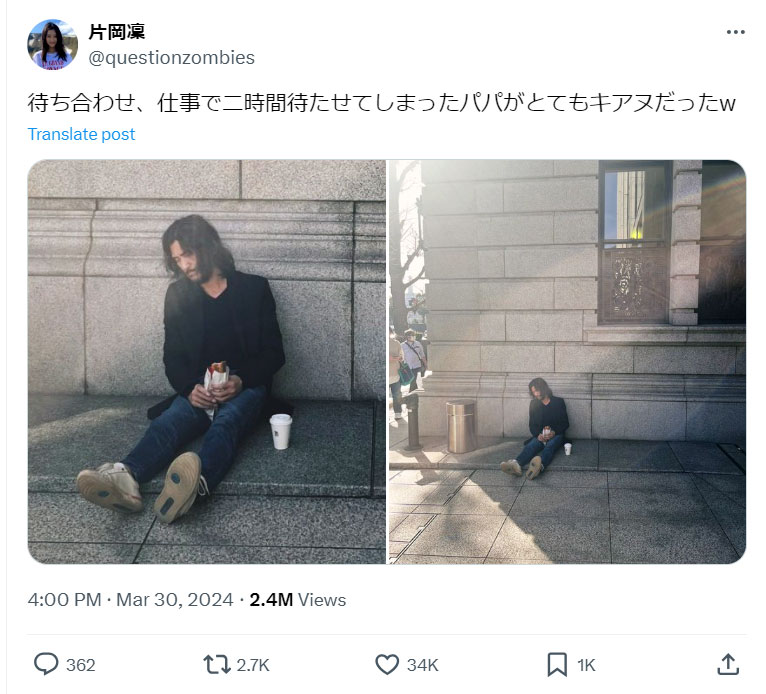 片岡凜のXから