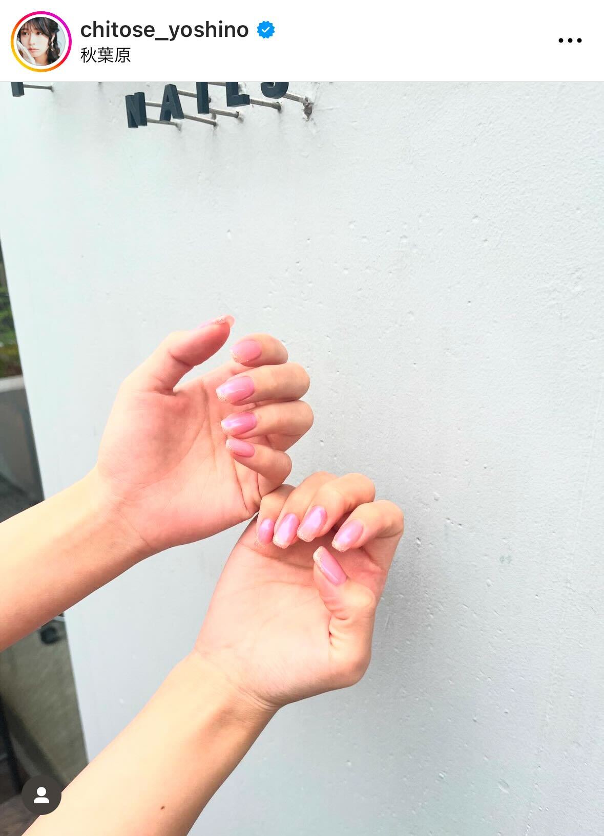 ちとせよしののインスタグラムから