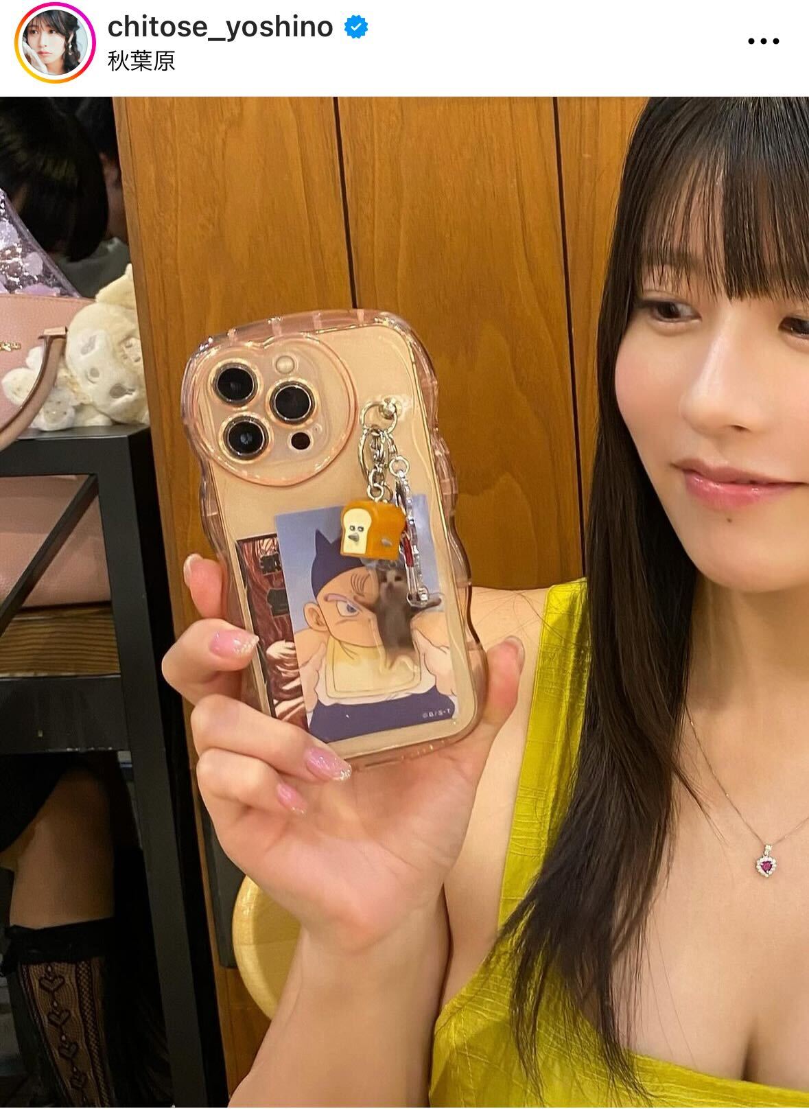 ちとせよしののインスタグラムから