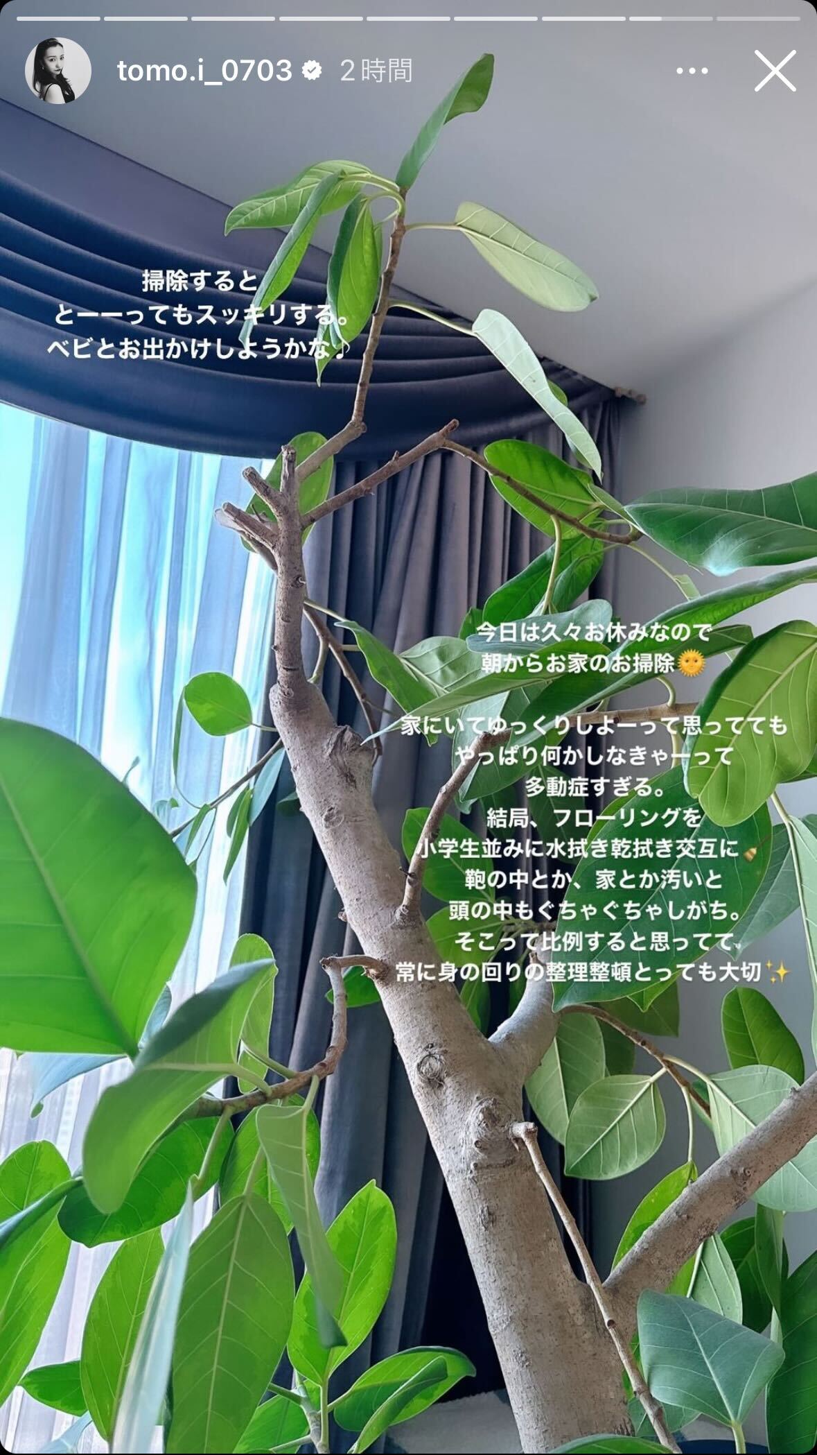 板野友美のインスタグラムから