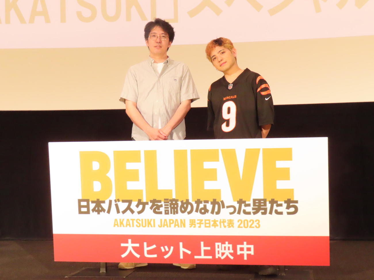 映画「BELIEVE　日本バスケを諦めなかった男たち」のスペシャルイベントに出席したRude－α（右）と大西雄一監督