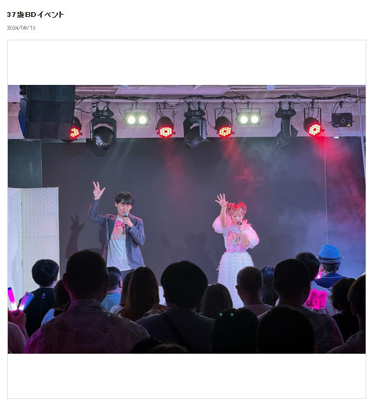 辻希美のブログから