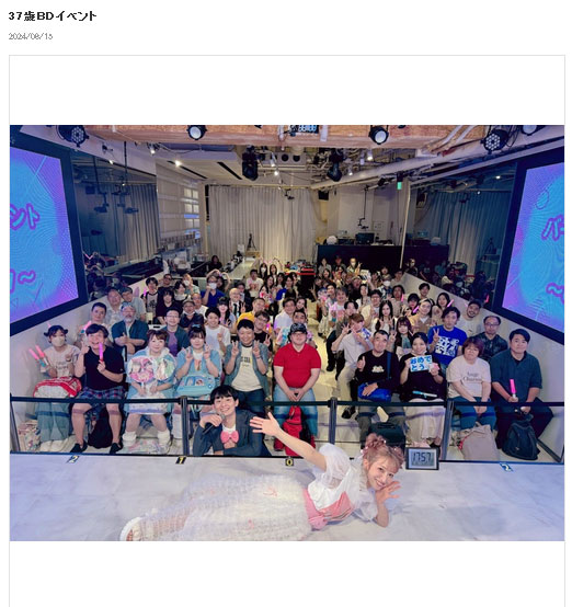 辻希美のブログから