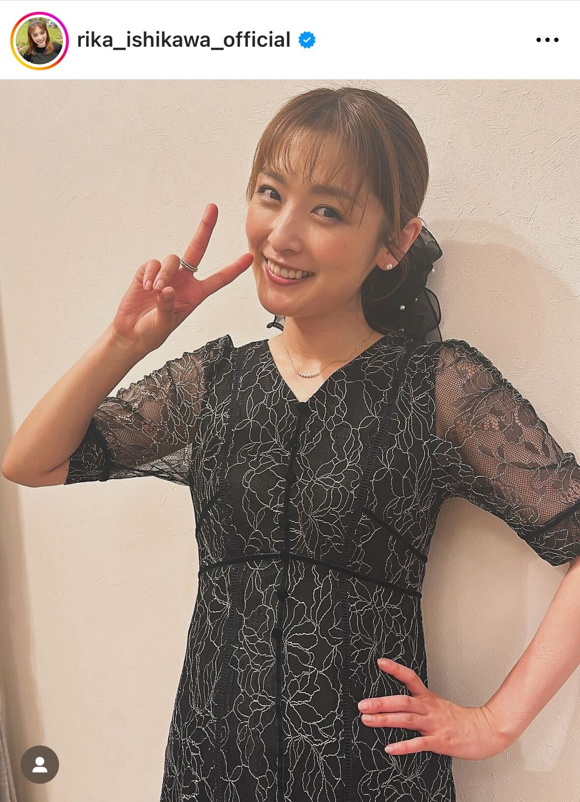 石川梨華のインスタグラムから