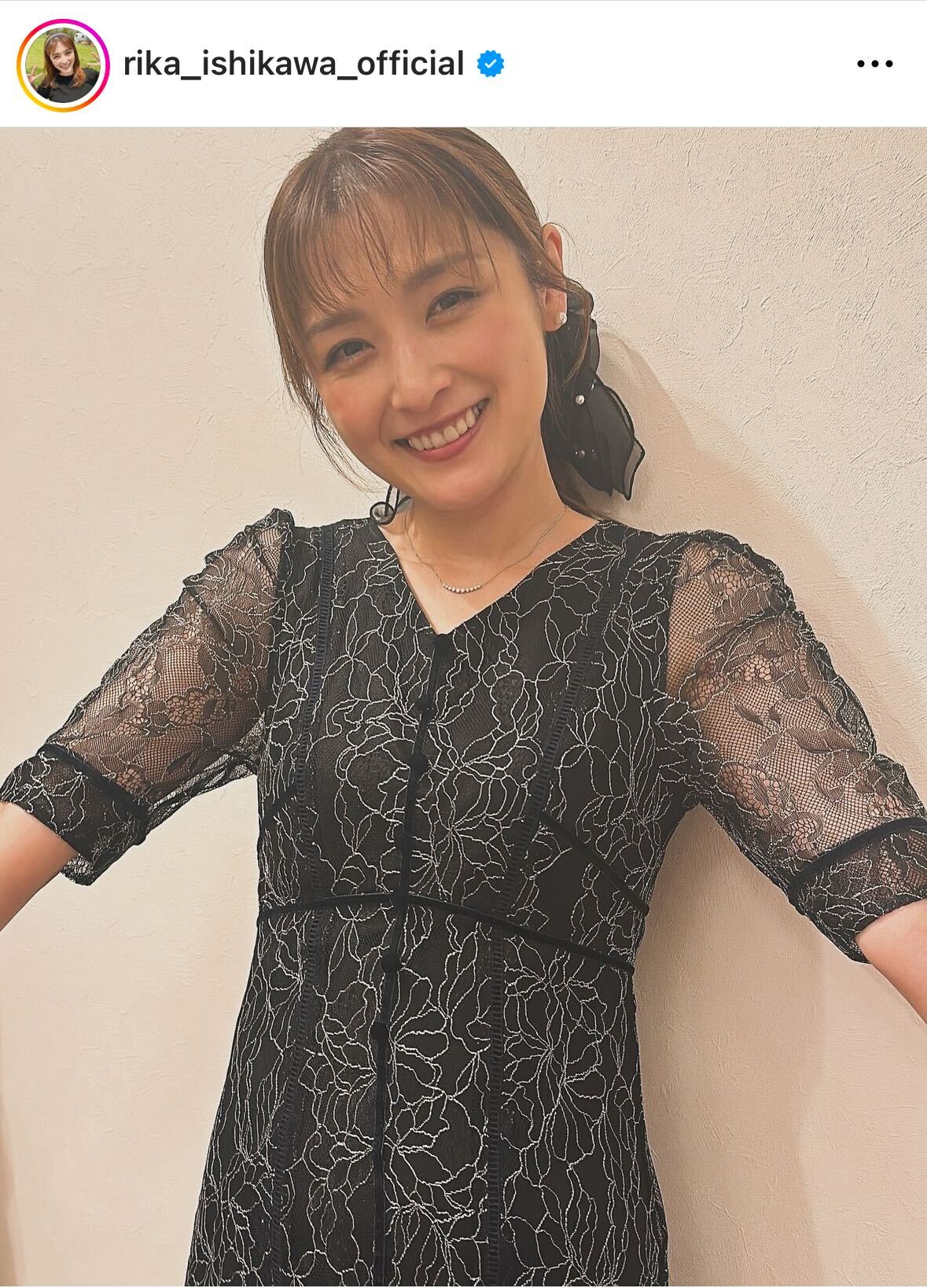 石川梨華のインスタグラムから