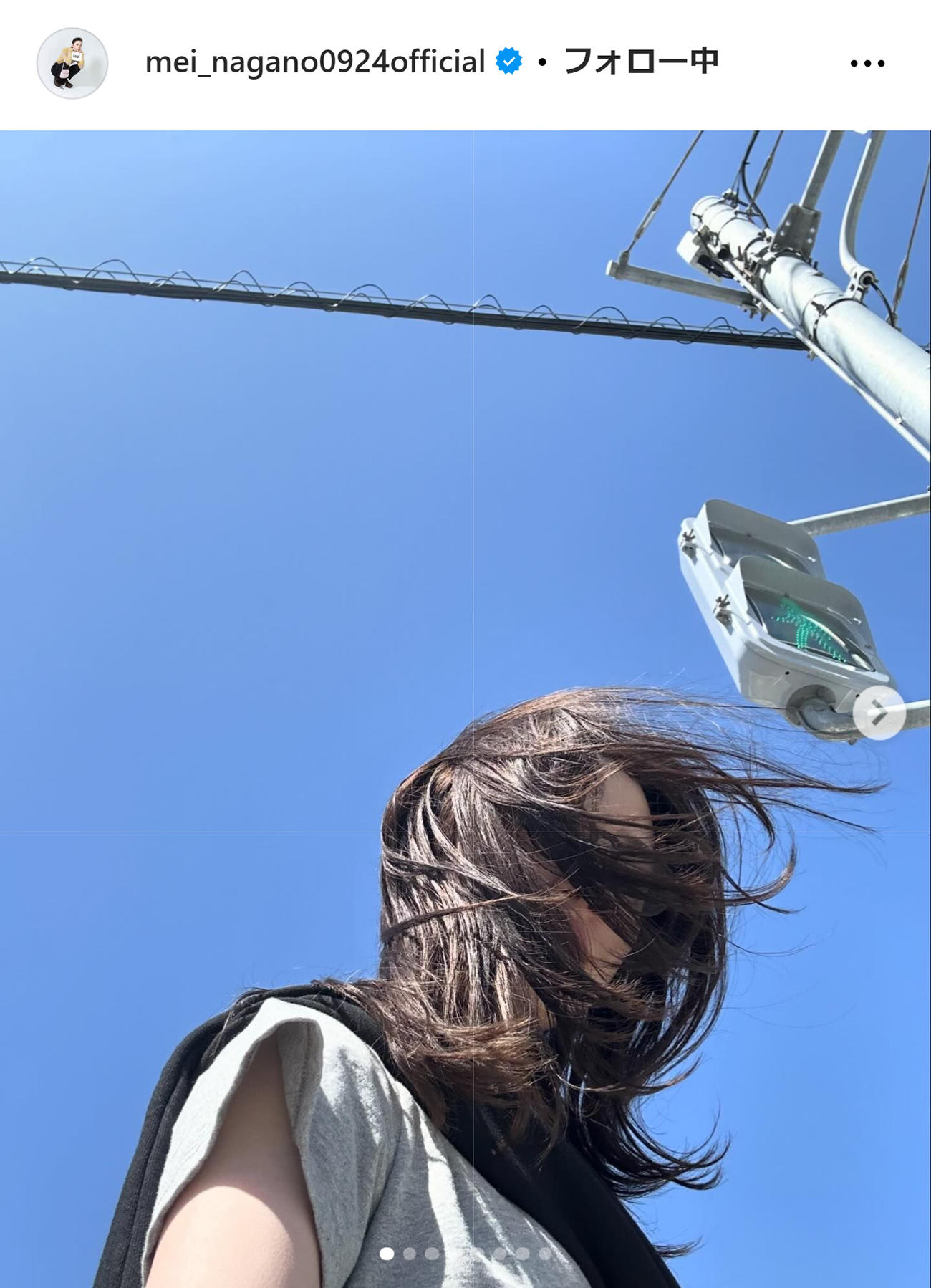 永野芽郁のインスタグラムから