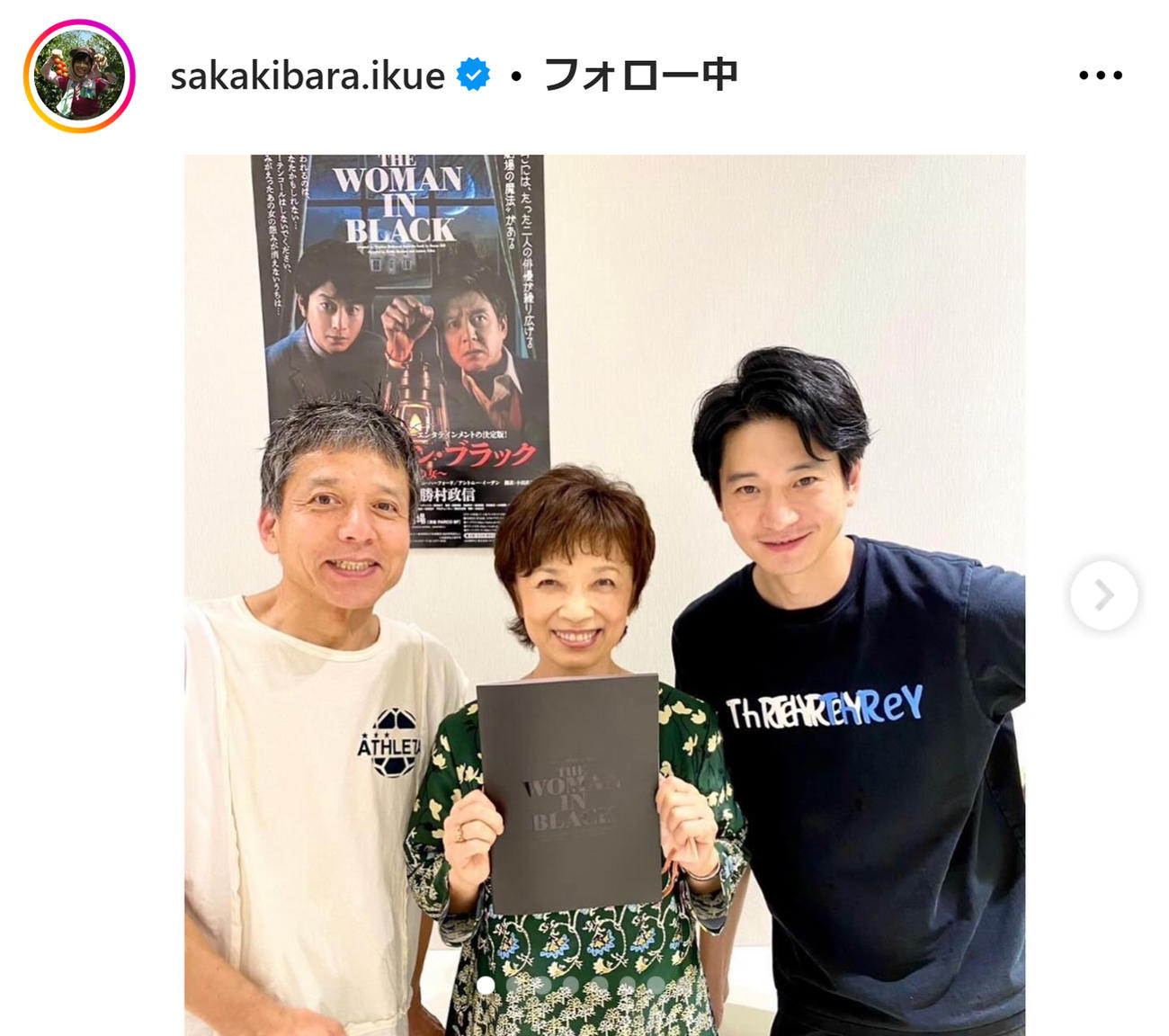 榊原郁恵のインスタグラムから