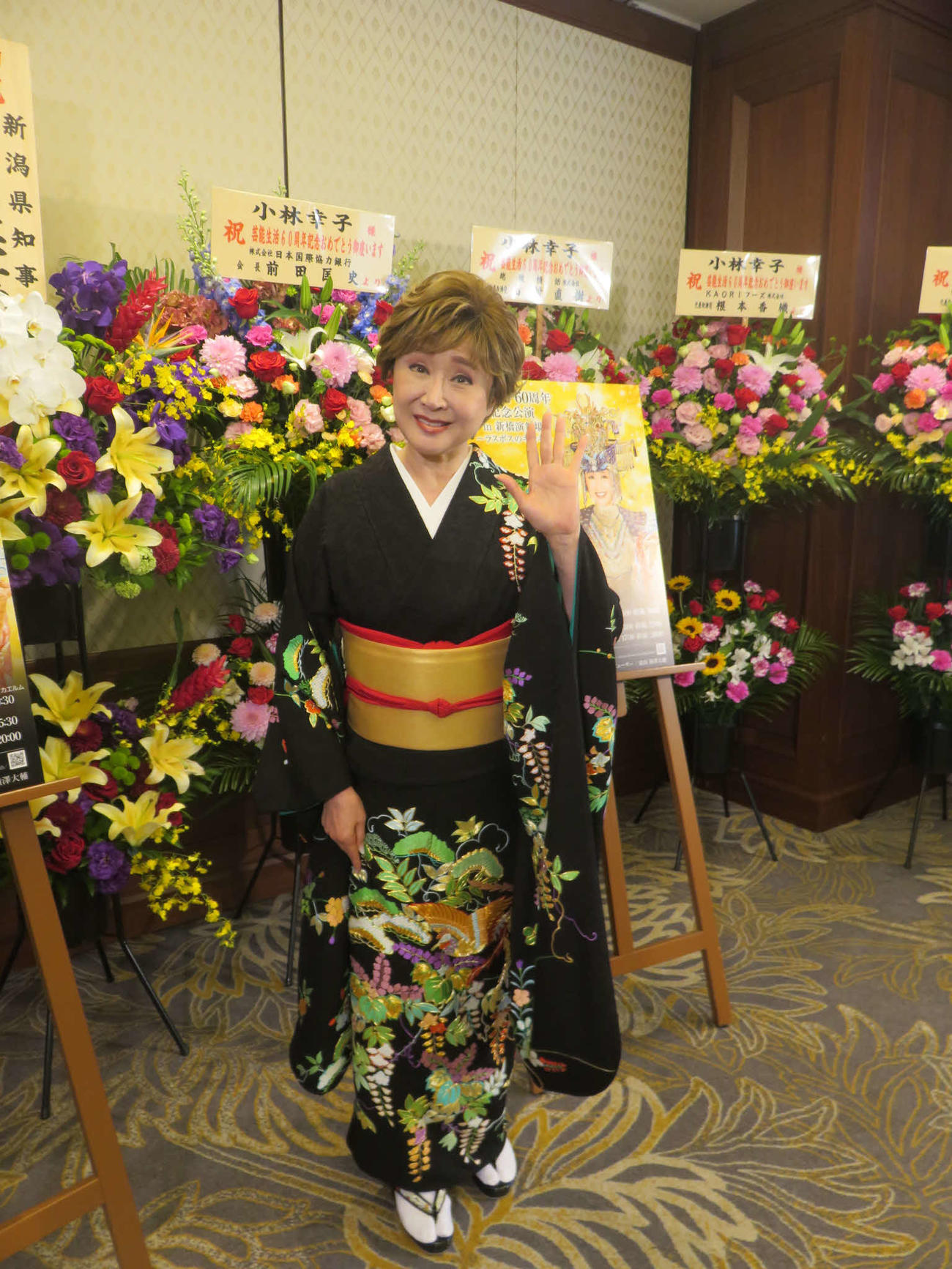芸能生活60周年の祝賀会を開いた小林幸子