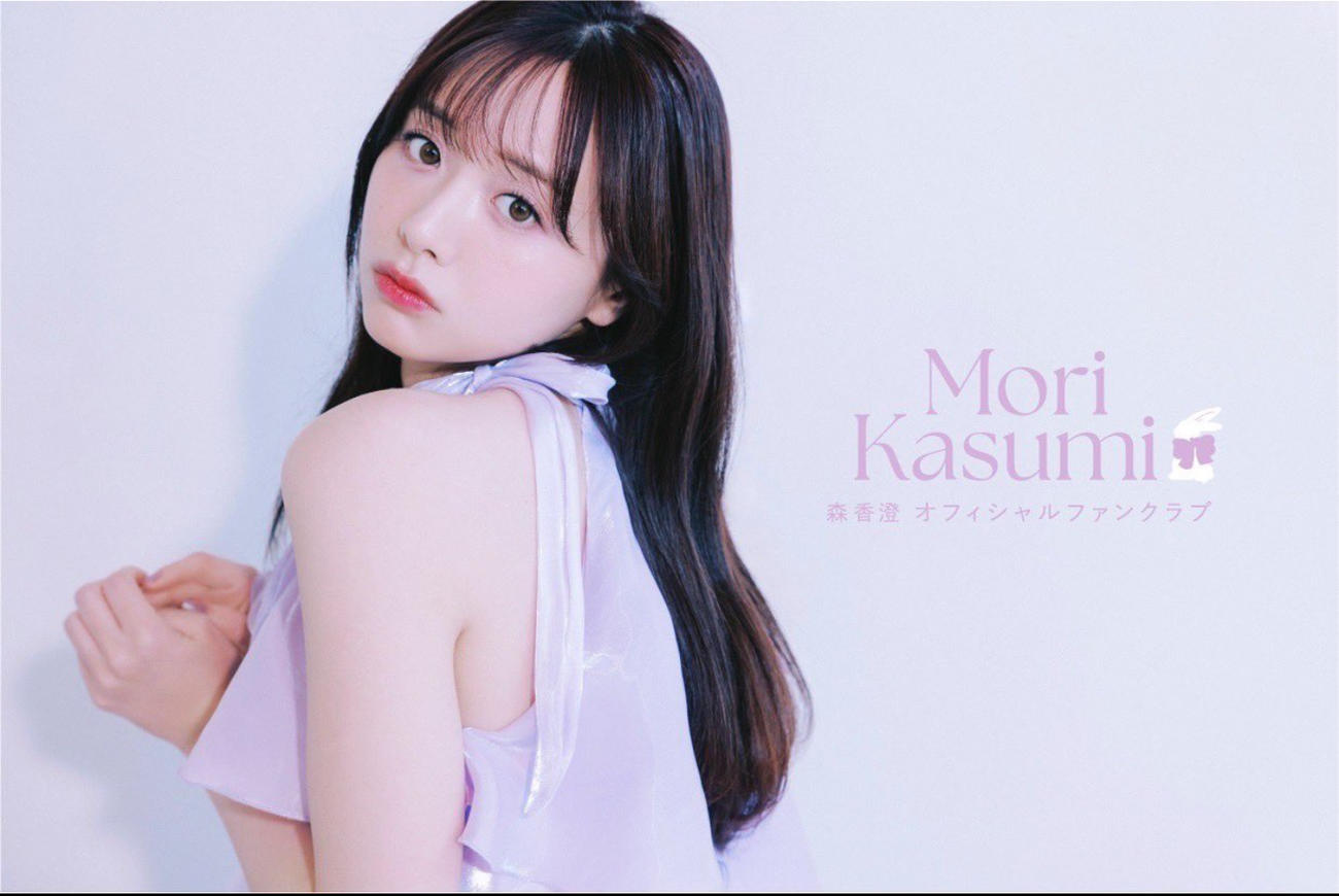 森香澄のXから