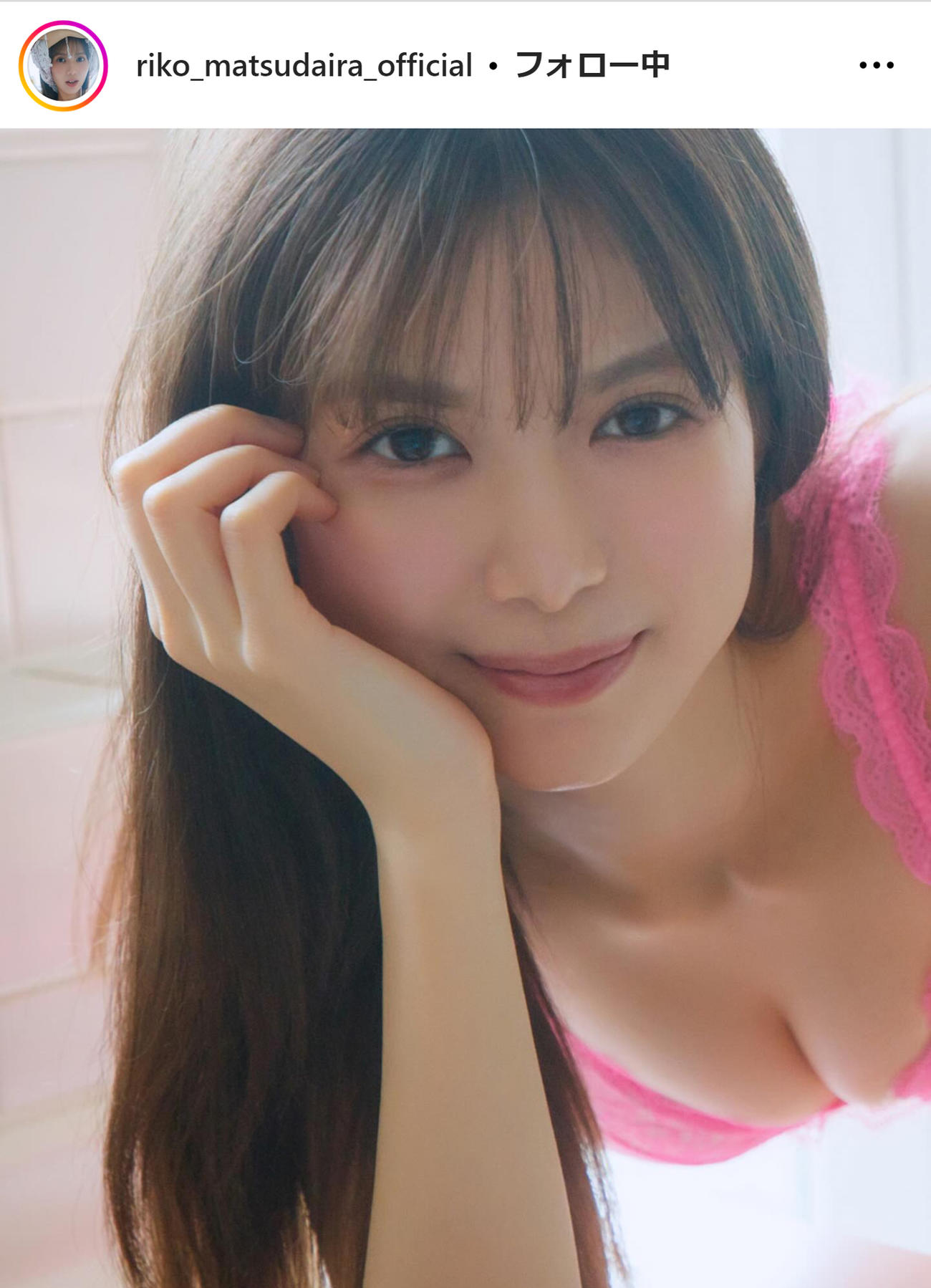 松平璃子のインスタグラムから