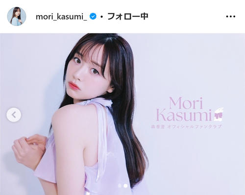 森香澄アナ、自身の誕生日にオフィシャルファンクラブサイトとアプリの