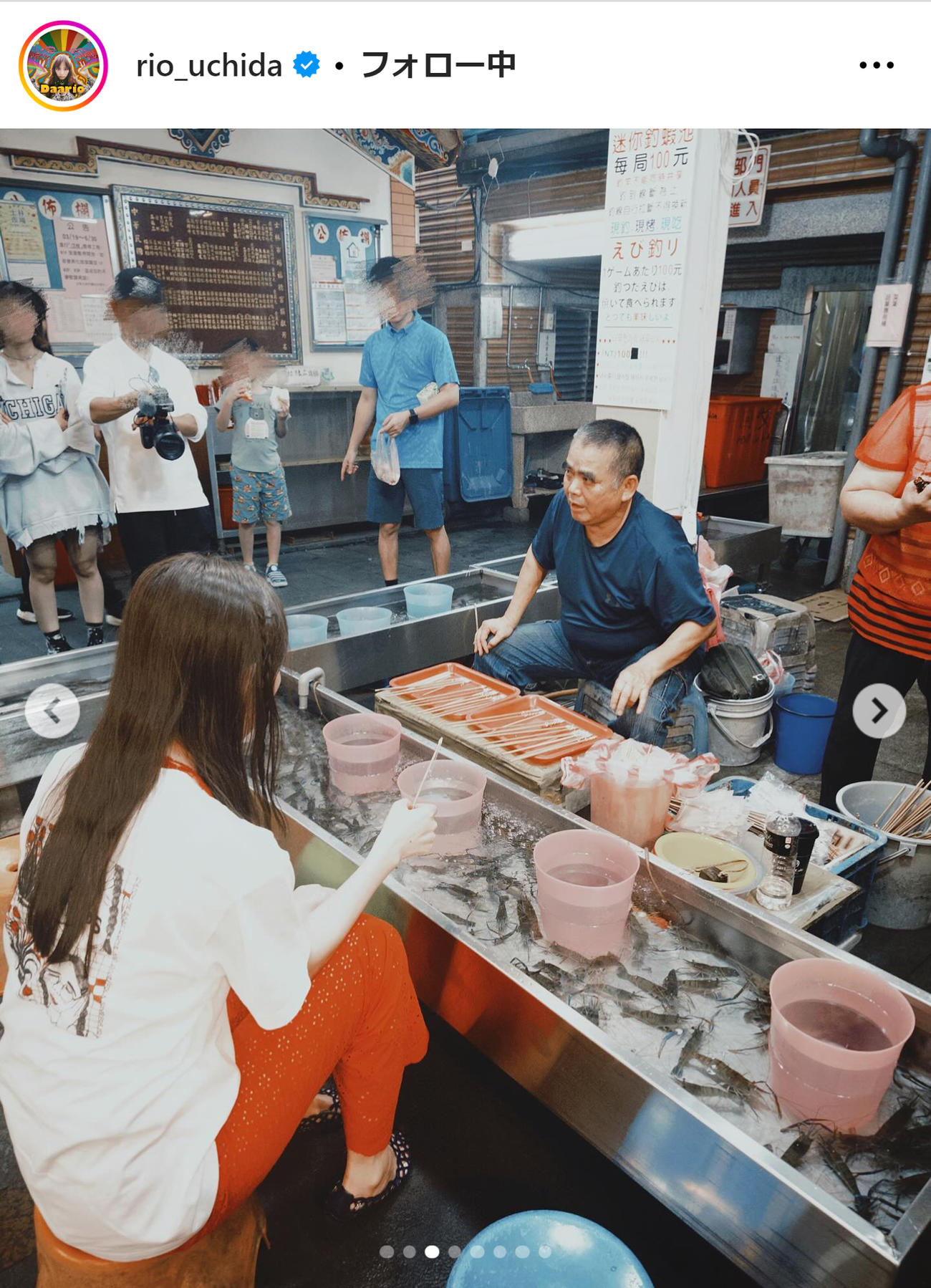 内田理央のインスタグラムから