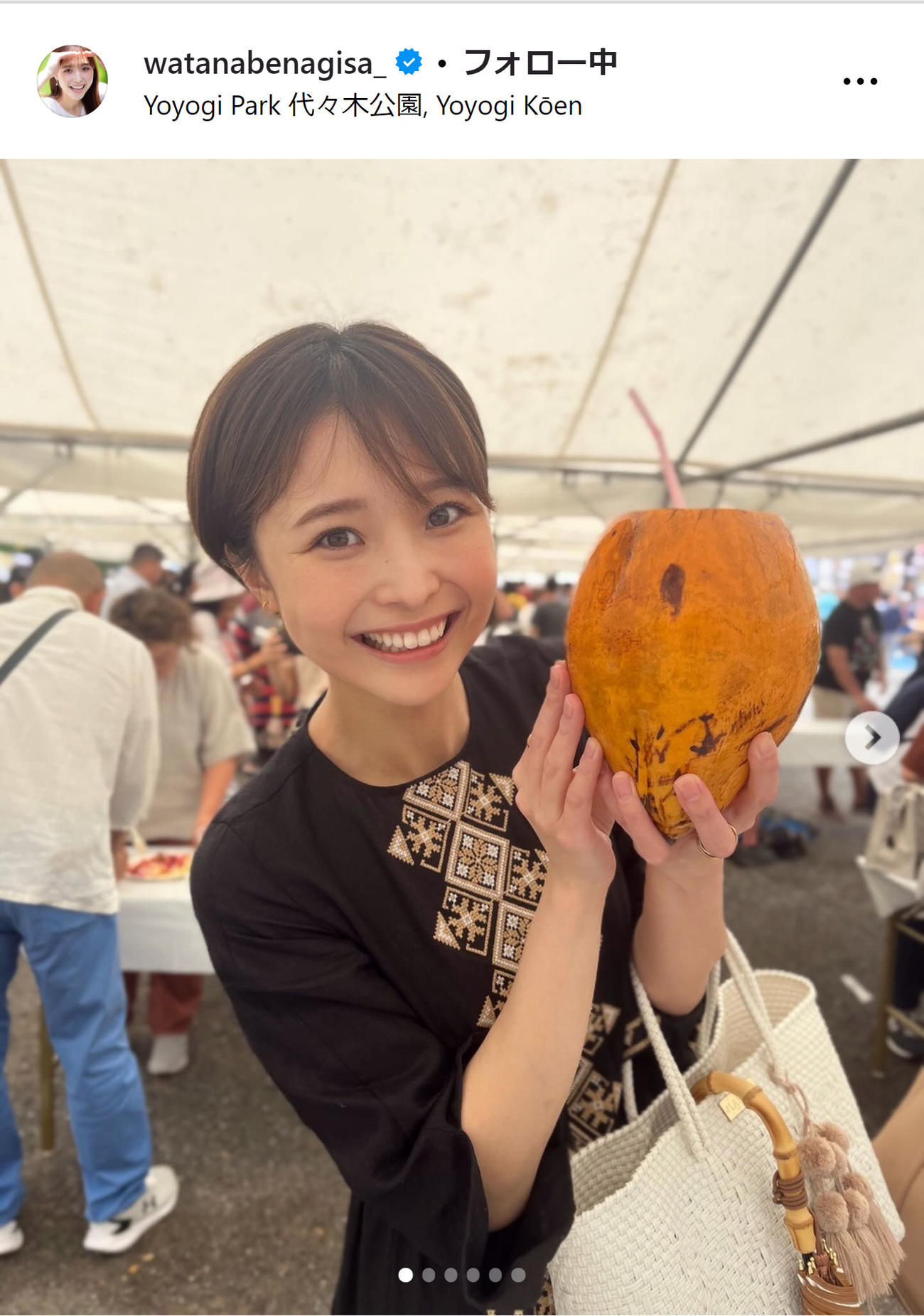渡邊渚アナのインスタグラムから