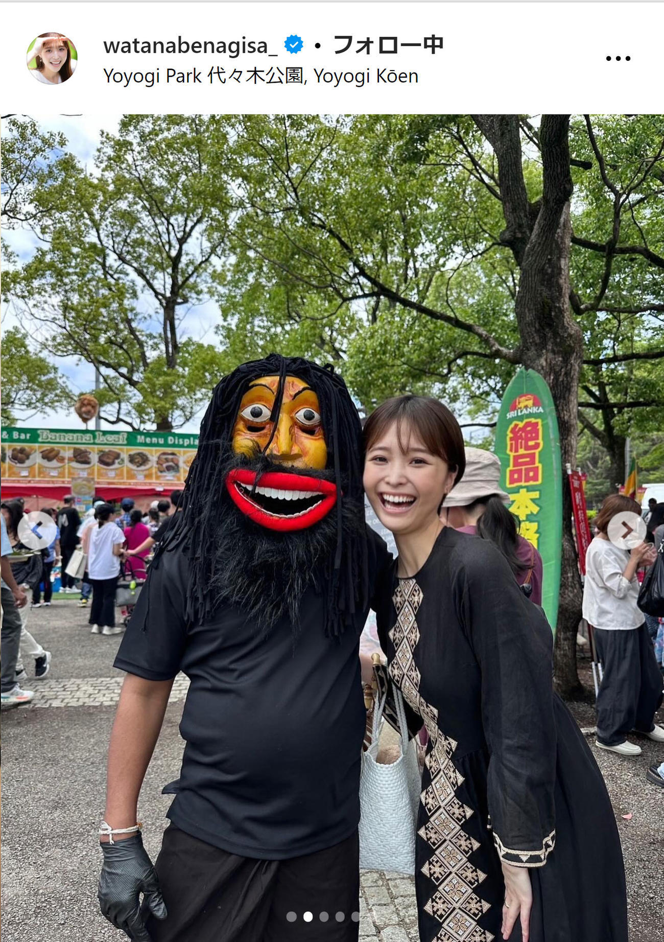 渡邊渚アナのインスタグラムから