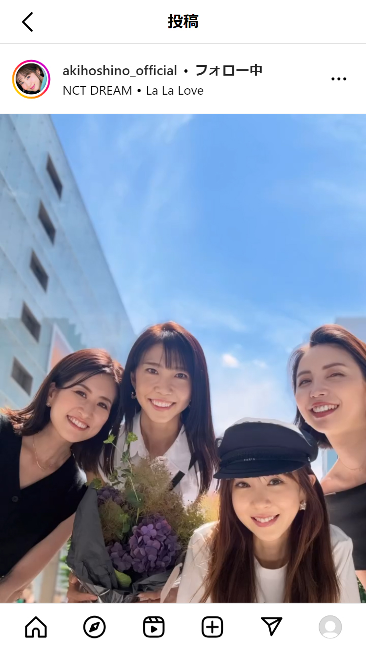 ほしのあきのインスタグラムから