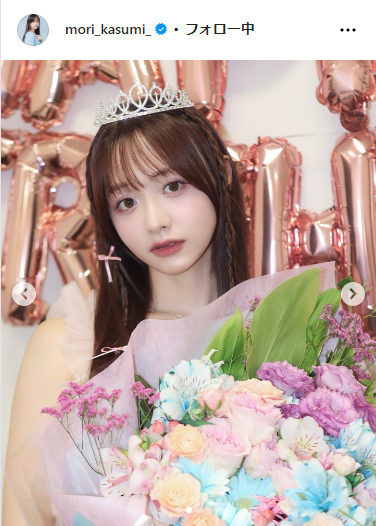 森香澄のインスタグラムから