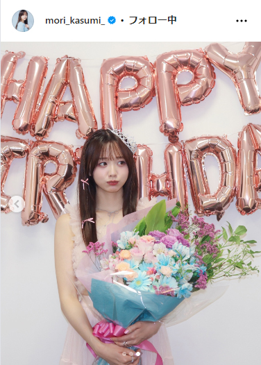 森香澄のインスタグラムから