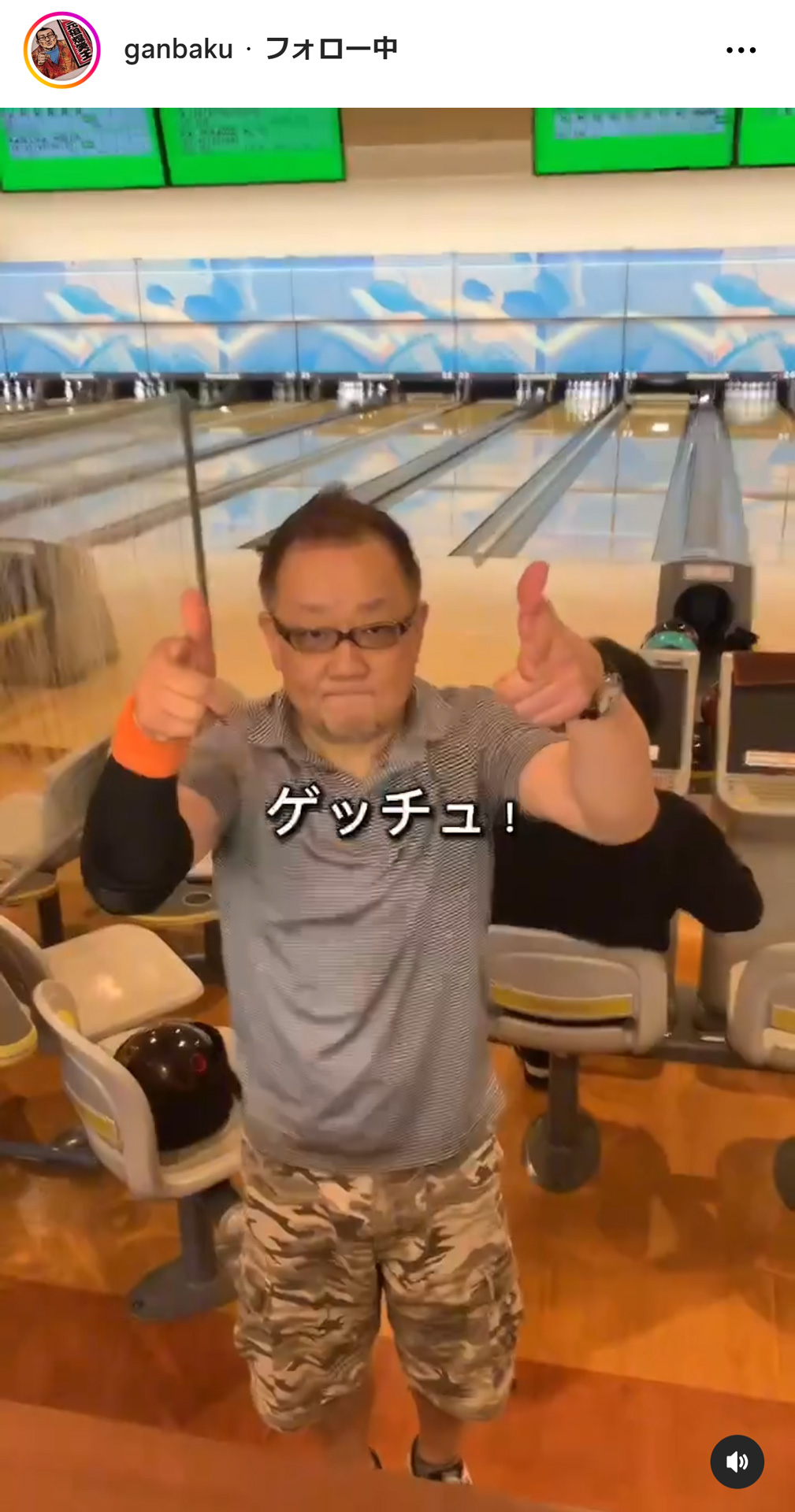 元祖爆笑王のインスタグラムから