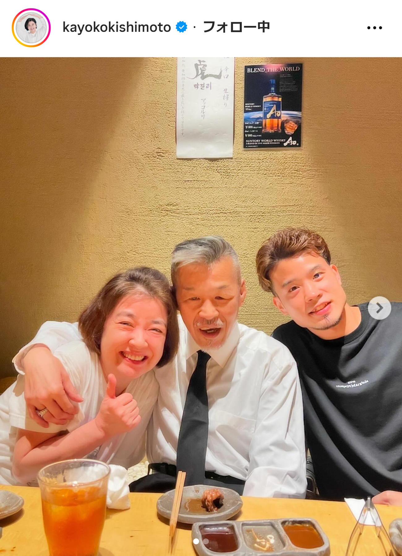 岸本加世子のインスタグラムから